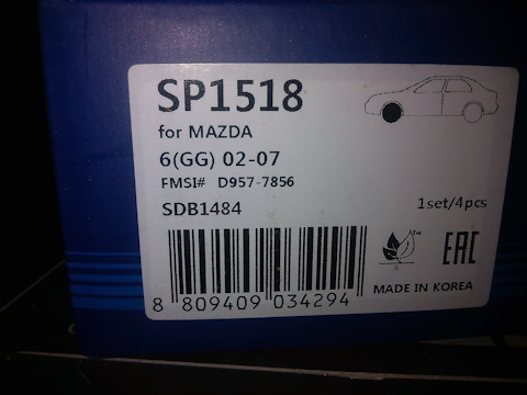 SP1518 Колодки тормозные передние Brake SANGSIN | Запчасти на DRIVE2