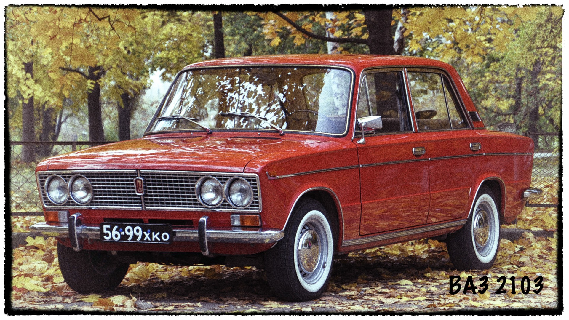 Старый лад. ВАЗ-2103 Жигули. Lada 2103. ВАЗ 2103 хэтчбек. ВАЗ 2103 Старая.