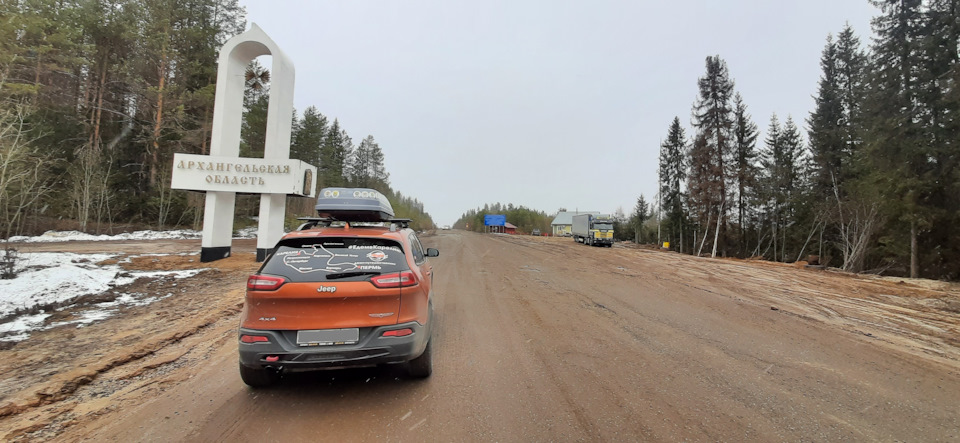 Джип-путешественник. #ЕдемНаСевер-2022. Часть 1. Дорога Пермь ...