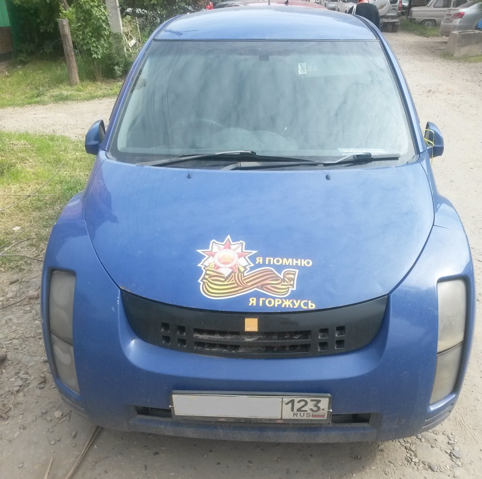 АВТОНАРЯД ко ДНЮ ПОБЕДЫ. Краснодар-2015 — Citroen C4 Aircross, 2 л ...