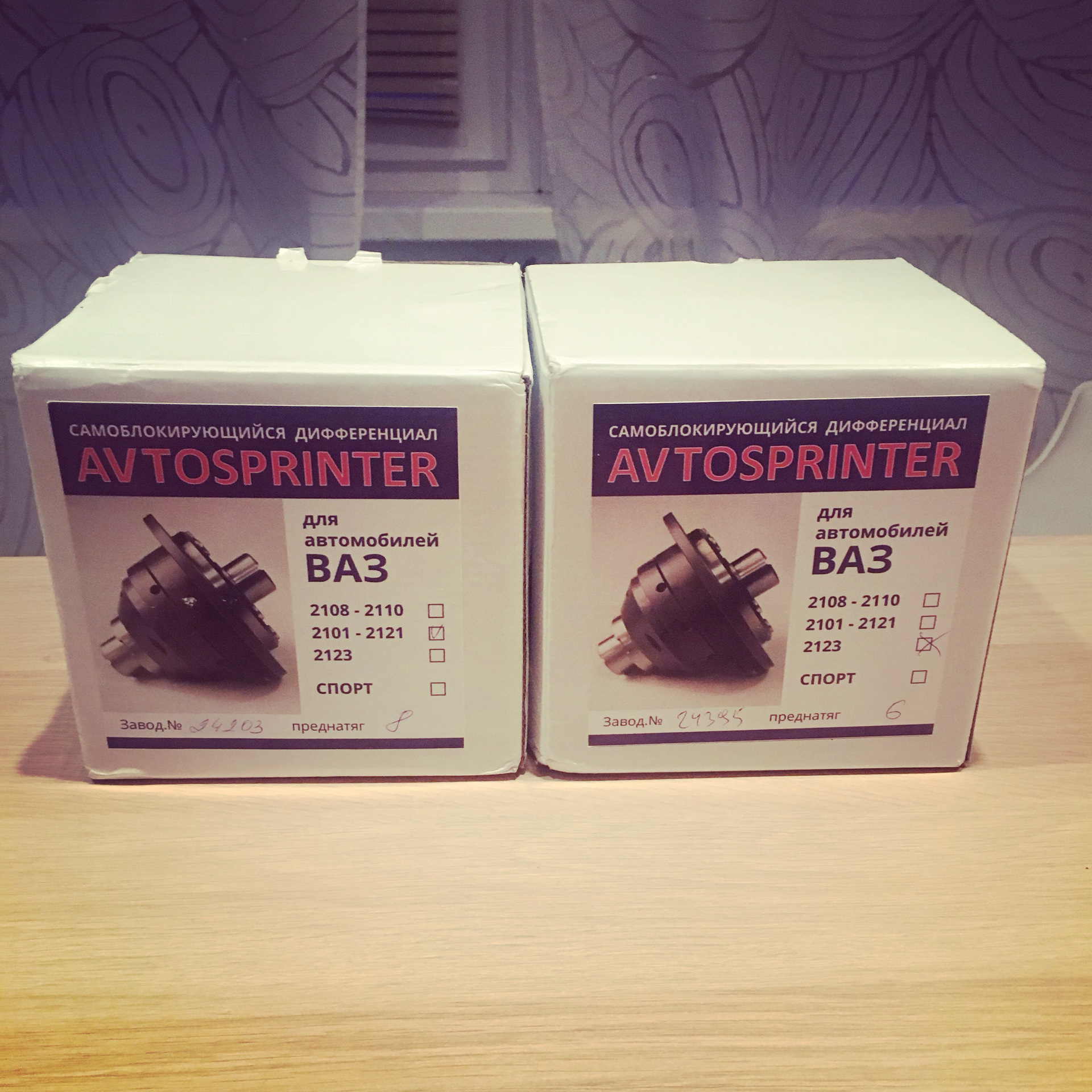 Покупка самоблоков автоспринтер. — Lada 4x4 3D, 1,7 л, 2017 года ...