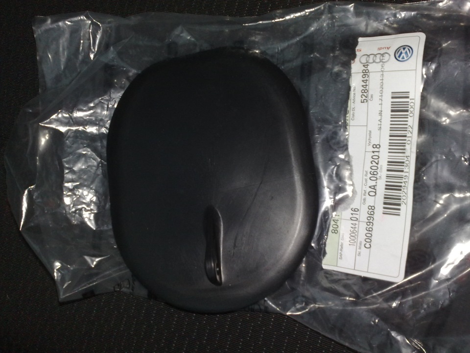 Заглушка подкрылка шкода. Заглушка renault 7703074610. 5ja809967 заглушка подкрылка переднего skoda 2014г. Заглушка подкрылка рапид 2015. Vag 5ja809967 накладка.