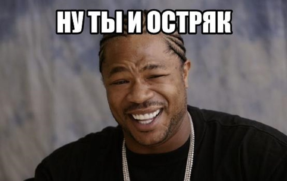 40 Конкурс — "Остряк" — Сообщество «Битвы Автоклубов DRIVE2» на DRIVE2