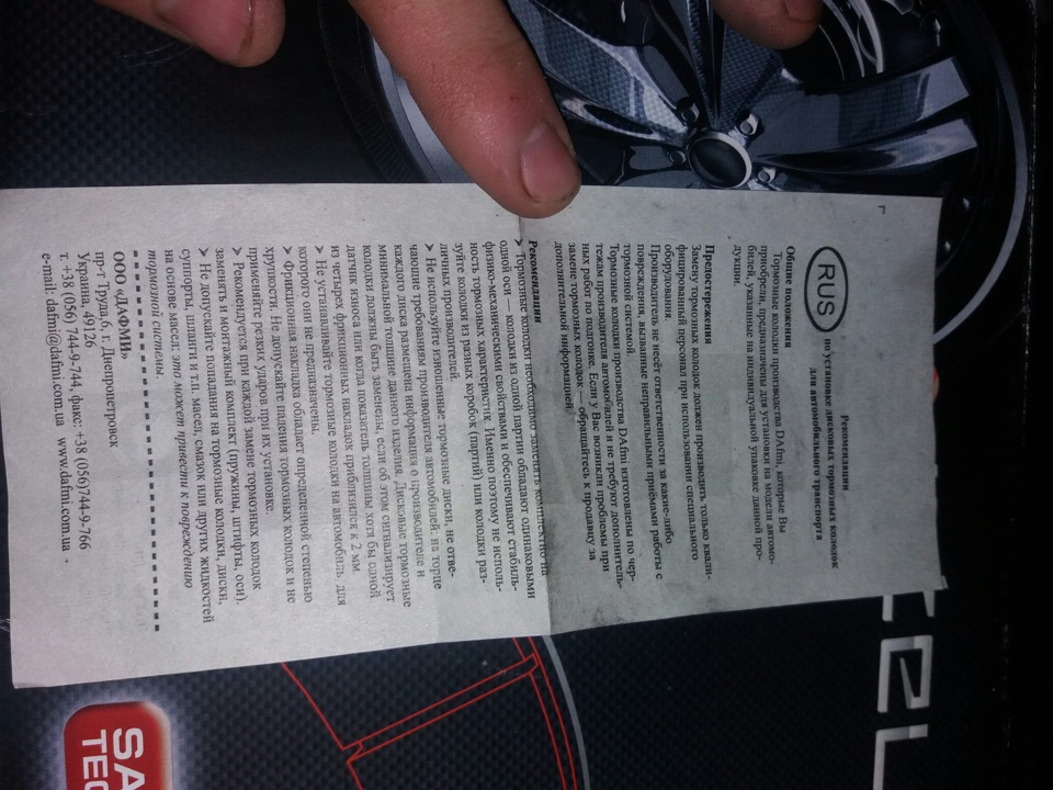 Колодки Intelli на Ауди А6 1.8Т — Audi A6 (C5), 1,8 л, 1998 года ...