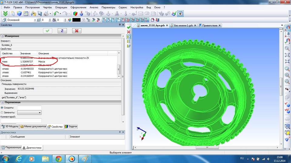 Фото в бортжурнале СеАЗ Ока 11113