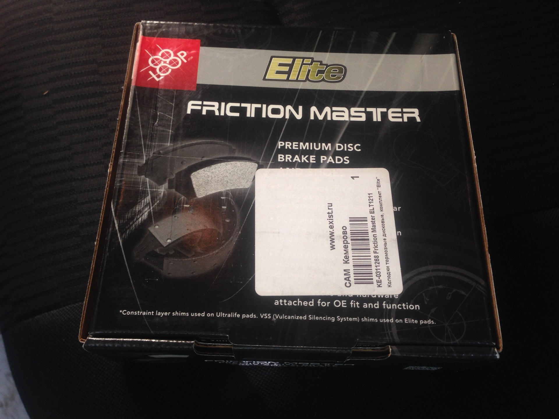 Friction master. Колодки Friction Master eker90. Friction Master 90r02a01104 колодки. Friction Master 90r02a01104 21507 тормозные колодки. Барабанные колодки Friction Master Premium.