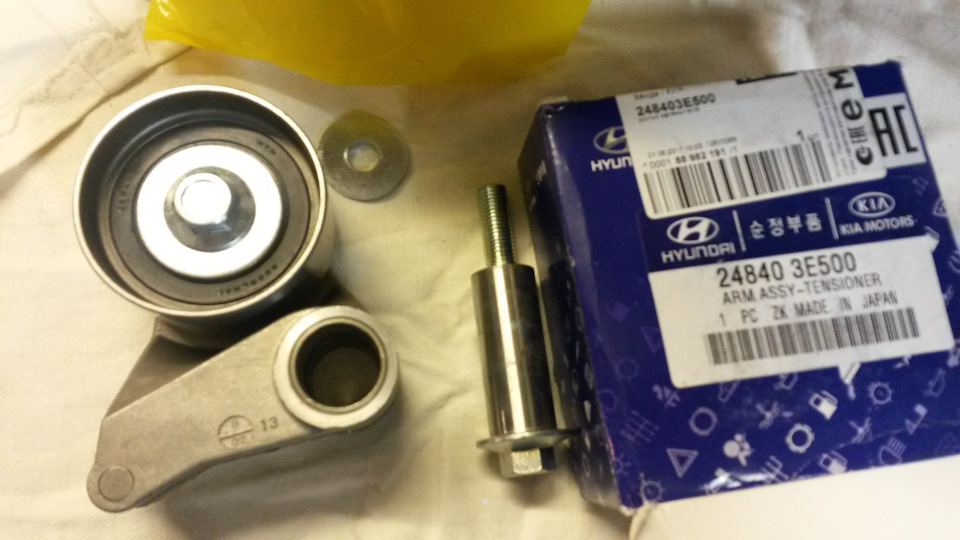 Photo from the logbook Hyundai Santa Fe (2G). Found on photo: 248403E500