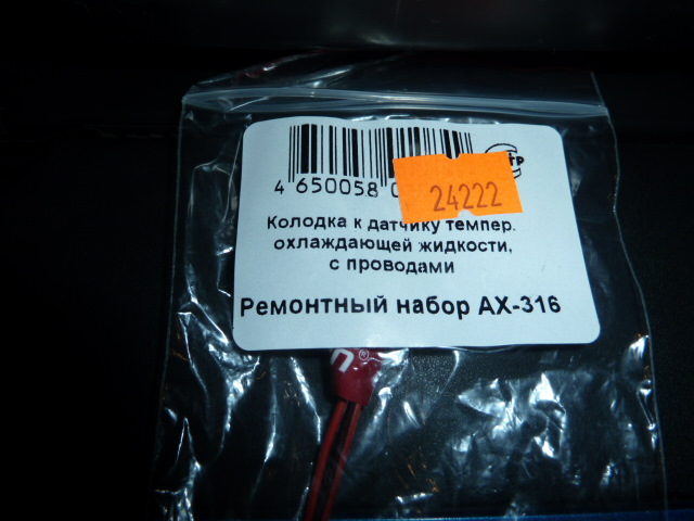 ремонт сотовых телефонов реклама. ремонт номеров.