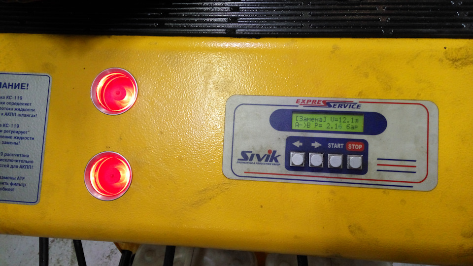 какая жидкость заливается в акпп опель мокка. Смотреть фото какая жидкость заливается в акпп опель мокка. Смотреть картинку какая жидкость заливается в акпп опель мокка. Картинка про какая жидкость заливается в акпп опель мокка. Фото какая жидкость заливается в акпп опель мокка какая жидкость заливается в акпп опель мокка. Смотреть фото какая жидкость заливается в акпп опель мокка. Смотреть картинку какая жидкость заливается в акпп опель мокка. Картинка про какая жидкость заливается в акпп опель мокка. Фото какая жидкость заливается в акпп опель мокка