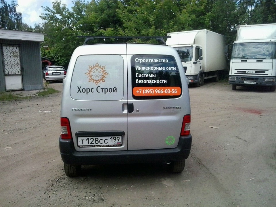 (BRAND) Брендирование Хорс Строй — Vsem Dovolen Studio на DRIVE2
