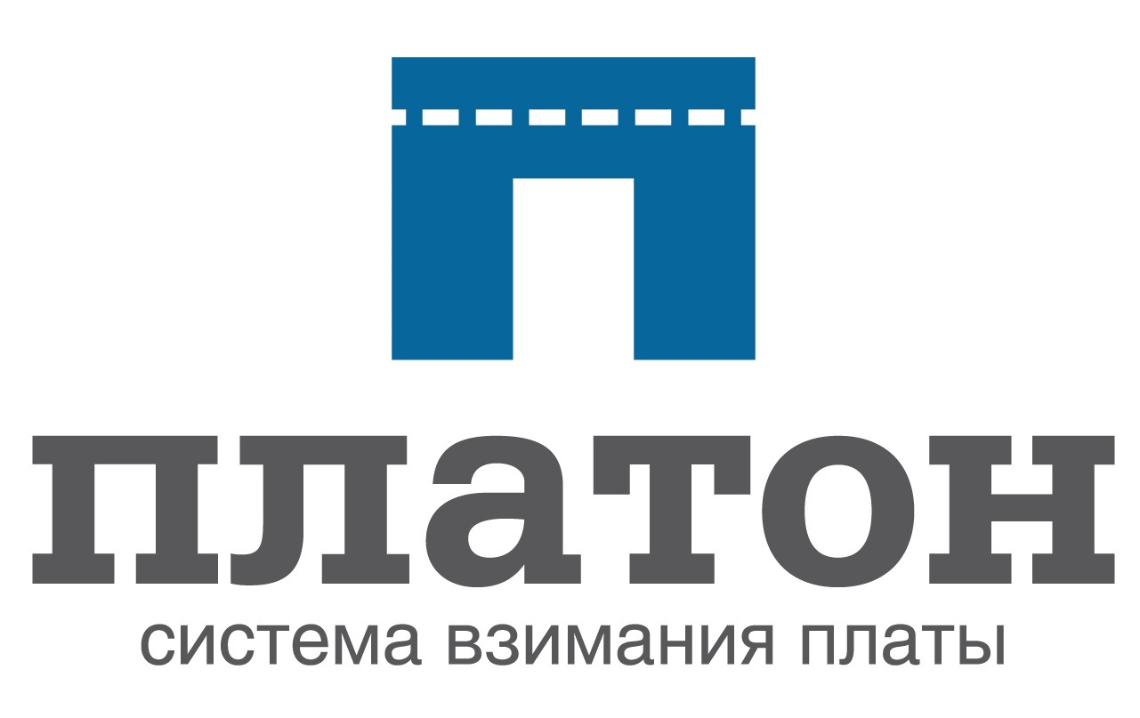 Взимание платы. Платон логотип. Система Платон. Система взимания платы. Плата системы Платон.