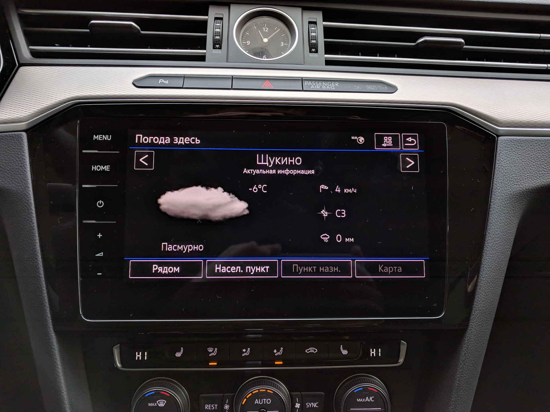 Pro mib. Discovery Pro. Защитная пленка Discovery Pro 9.2. Установка Discovery Pro MIB 2.5 Passat b8. Discovery Pro Volkswagen возможности.