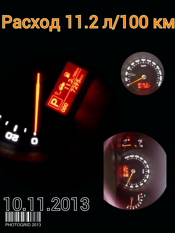 Расход топлива. Kia Sportage3 2.0L 2WD 6АКПП — KIA Sportage (3G), 2 л ...