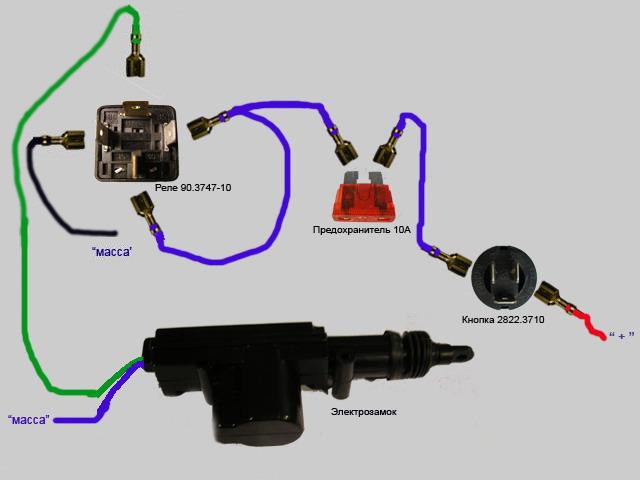 Электрическая масса. Открывание багажника с кнопки ВАЗ 2107 схема. Кнопка привода замка багажника на ВАЗ 2115. Схема подключения Эл замка багажника ВАЗ 2115. Автоматическое открывание багажника ВАЗ 2107.