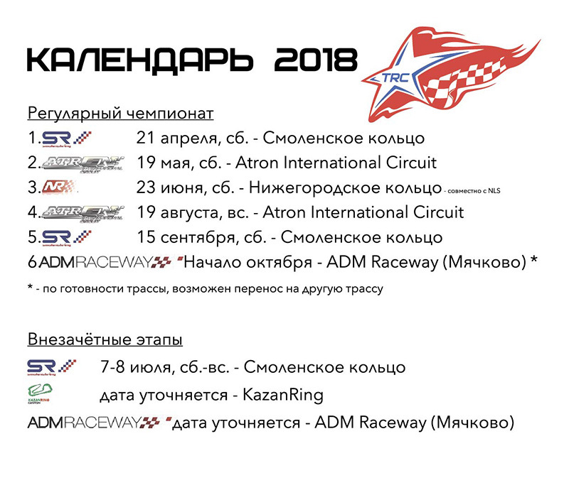 Расписание лыткарино мячково на сегодня. Расписание лыткарино мячково на сегодня. План развития подольска до 2039 года. Расписание лыткарино мячково на сегодня. Расписание лыткарино мячково на сегодня.