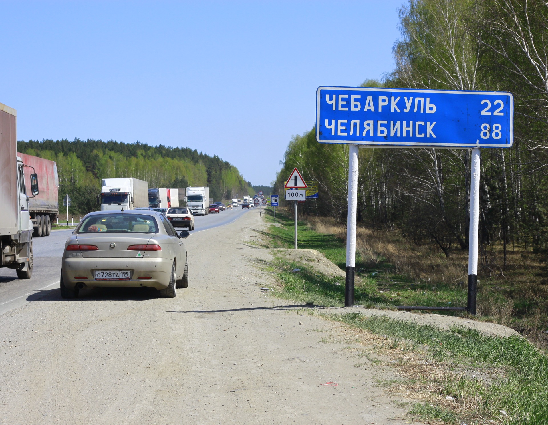 Челябинск километров. Челябинск Чебаркуль. Челябинск Чебаркуль дорога. Уфа Челябинск. Маршрут Чебаркуль Челябинск.