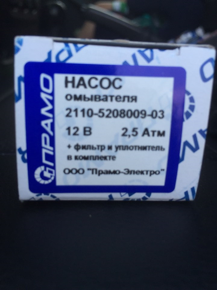 Замена мотора стеклоомывателя (39777 км) — УАЗ Patriot, 2,7 л, 2014 ...