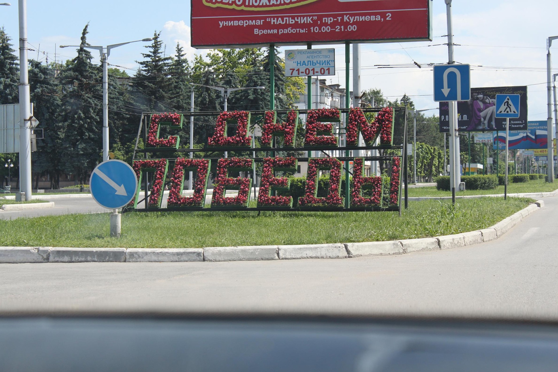 В нальчике на неделю. Универмаг Нальчик Кулиева. Кулиева 14 Нальчик. Проспект Кулиева 13 Нальчик. Кулиева 18 в Нальчике на карте.