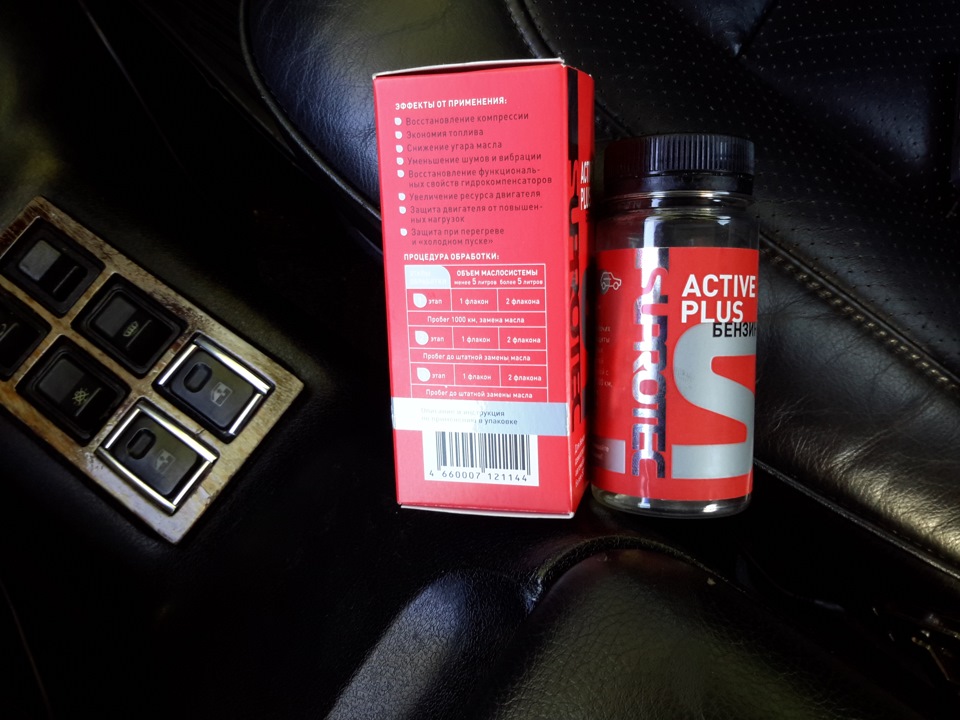 Супротек актив инструкция по применению. Suprotec Active бензин 0.09 л. Suprotec 122950. 121144 Suprotec. 122899 Супротек.