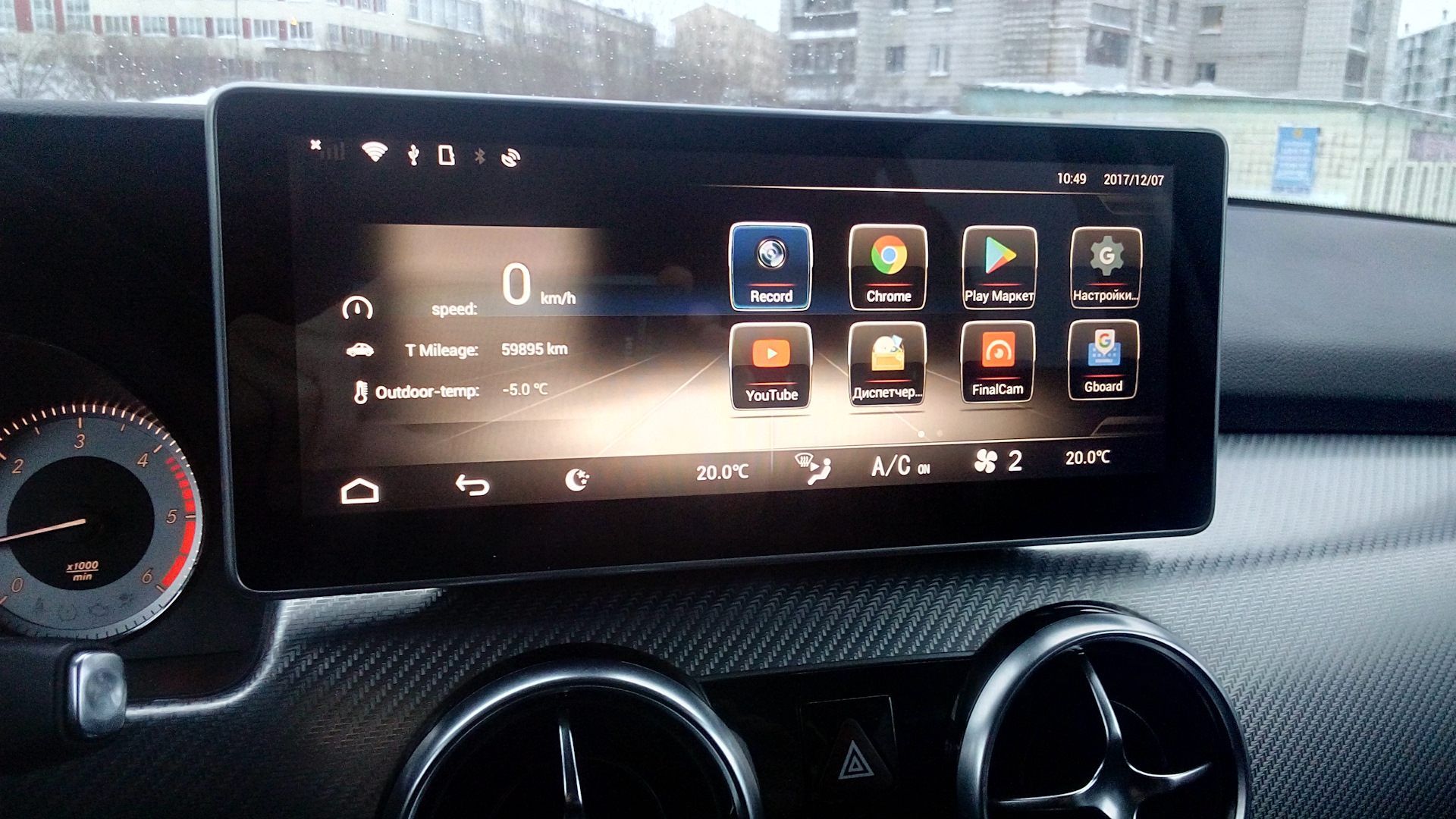 мультимедиа мерседес glk android. Mercedes benz glk 2015 магнитола андроид. Glk 300 магнитола андроид. мультимедиа управление glk 220. магнитола андроид мерседес glk 220.