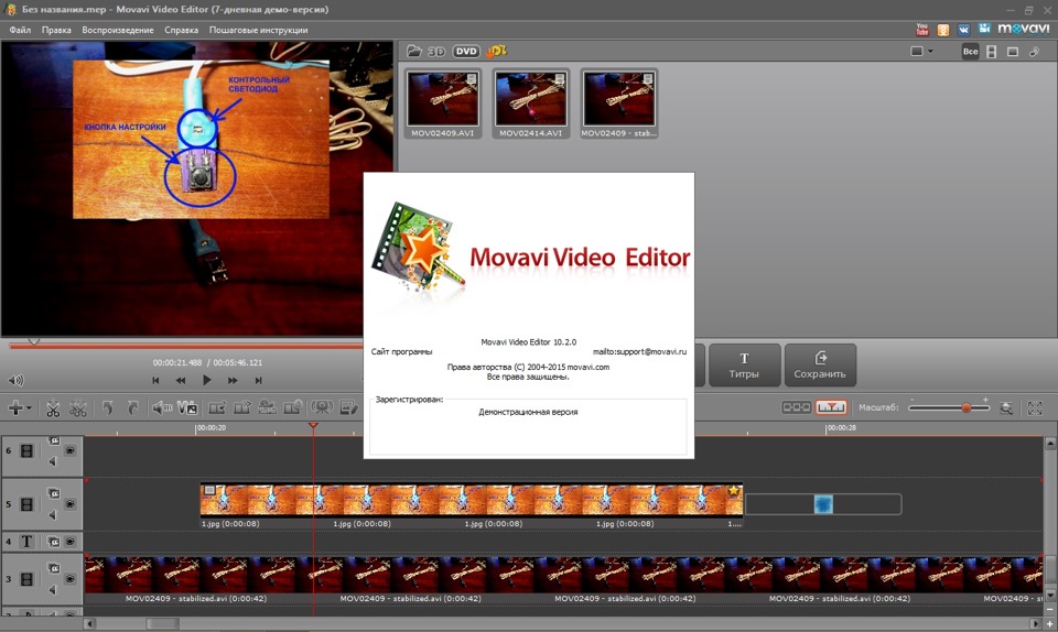 кряк для movavi video editor 10 кряк для movavi video editor 10