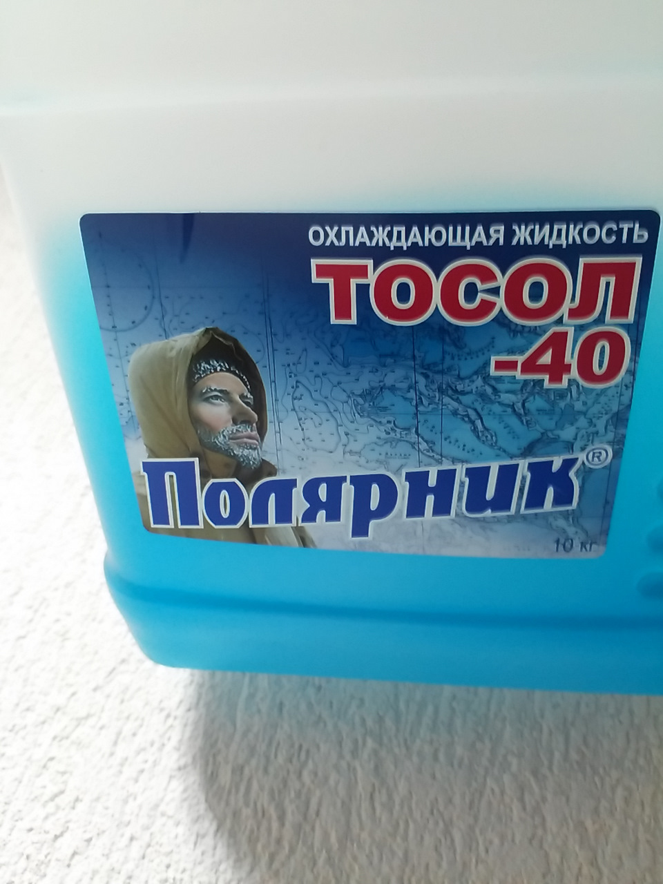 56 — Замена тосола — Lada 21063, 1,3 л, 1988 года | расходники | DRIVE2