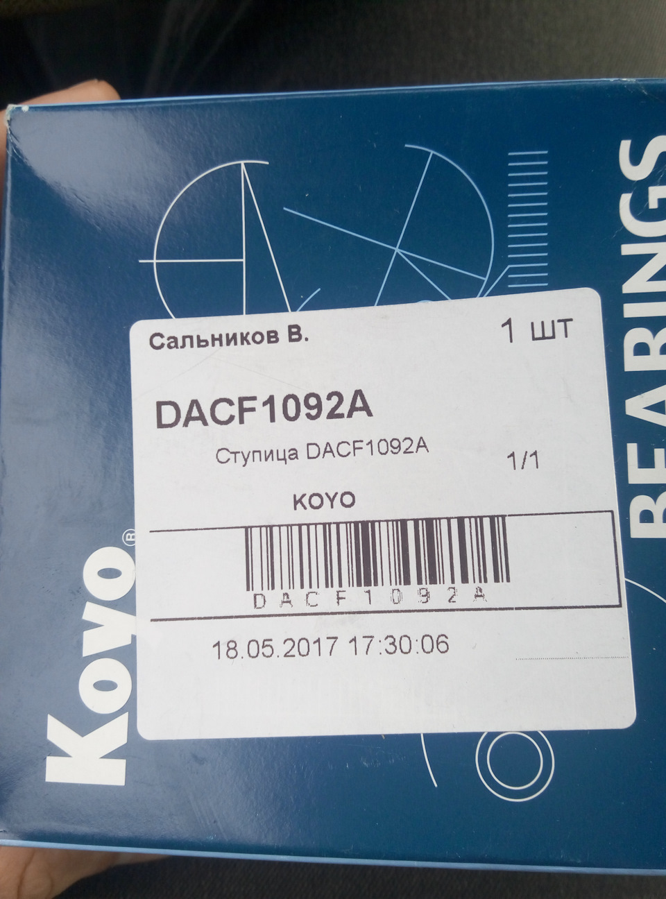 Замена ступичного подшипника номер 2 — Mitsubishi Galant (8G), 2,4 л ...