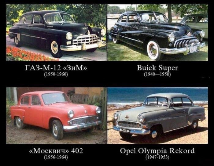 Отечественные Автомобили Фото