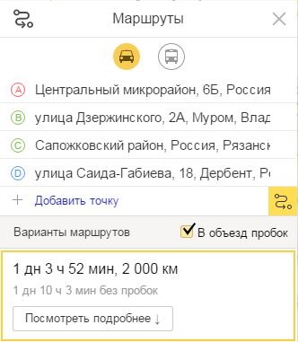 На машине до дербента путешествие. Смотреть фото На машине до дербента путешествие. Смотреть картинку На машине до дербента путешествие. Картинка про На машине до дербента путешествие. Фото На машине до дербента путешествие