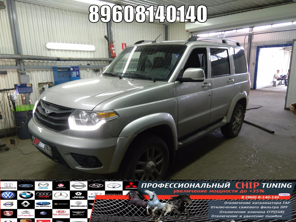 👍👍👍 Чип тюнинг УАЗ Патриот 2.7l — Proshivka-Avto на DRIVE2