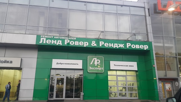 Неисправность стояночного тормоза часть 2 — Land Rover Range Rover ...