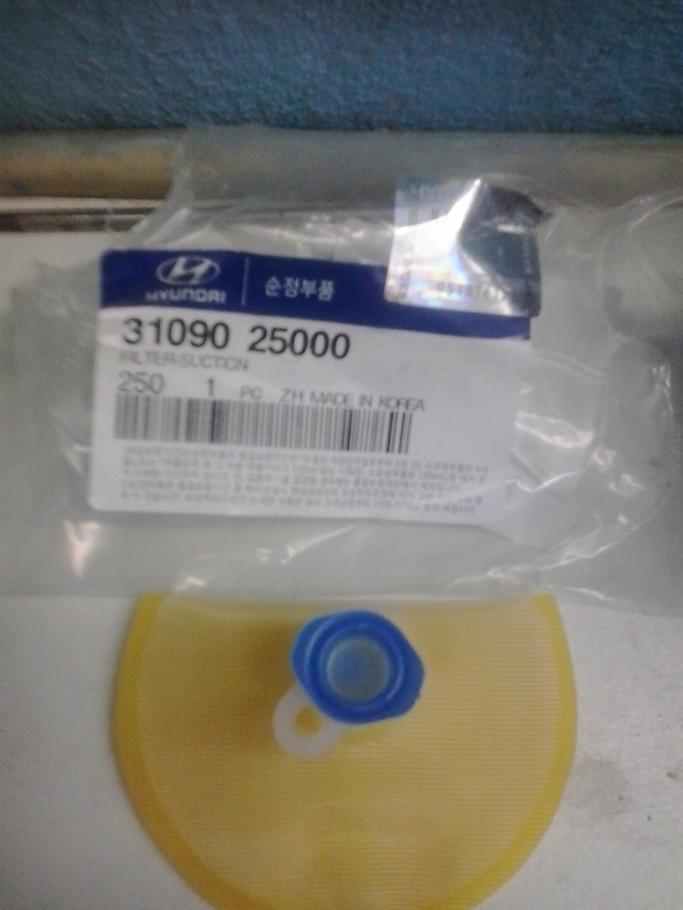 поменял топливный фильтр и сеточку на бензонасосе — Hyundai Accent (2G ...