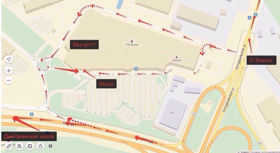 Тц москвич. Торговый центр щелковский парковка. Заезд в подземный паркинг. Микрорайон въезд гатчина. Варианты въезда в торговые центры.