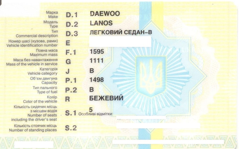 Сколько стоит вписать гбо в техпаспорт 2018 в украине Сколько стоит вписать гбо в техпаспорт 2018 в украине