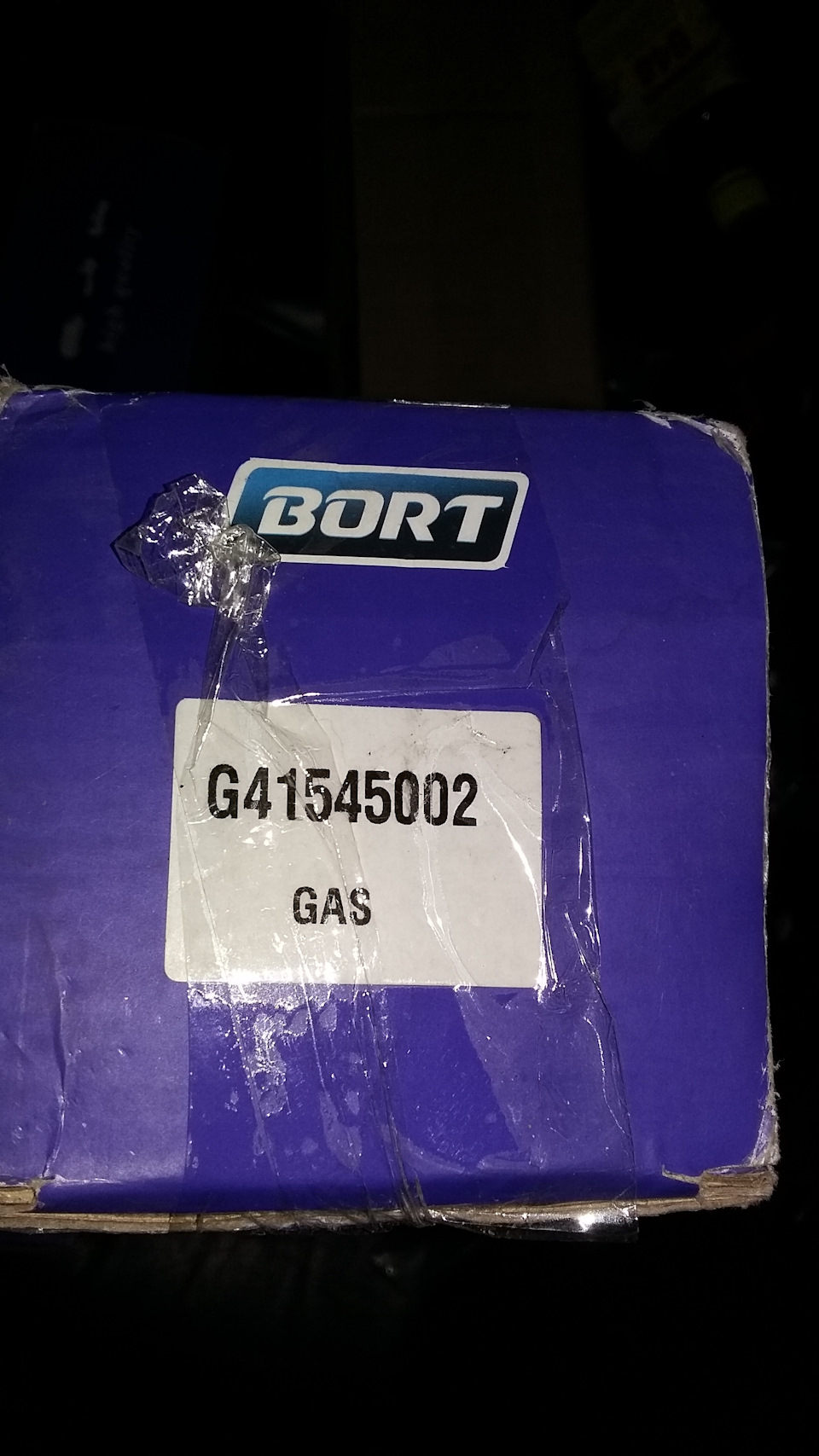 G41545002 Амортизатор газомасляный передний BORT | Запчасти на DRIVE2