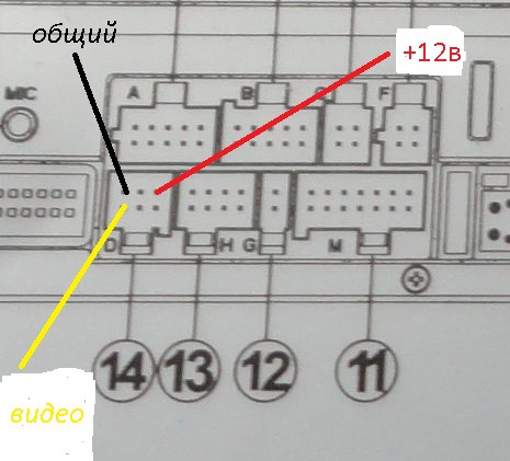 Схема подключения магнитолы на шевроле круз