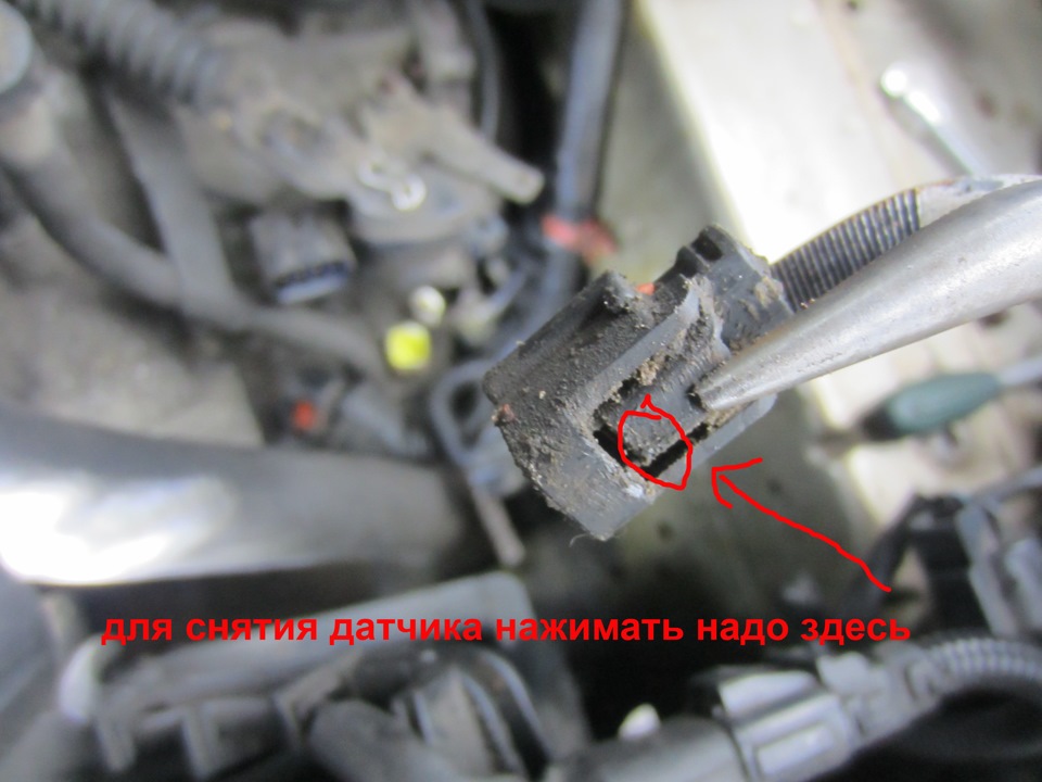 P0713 hyundai ix35 устранение