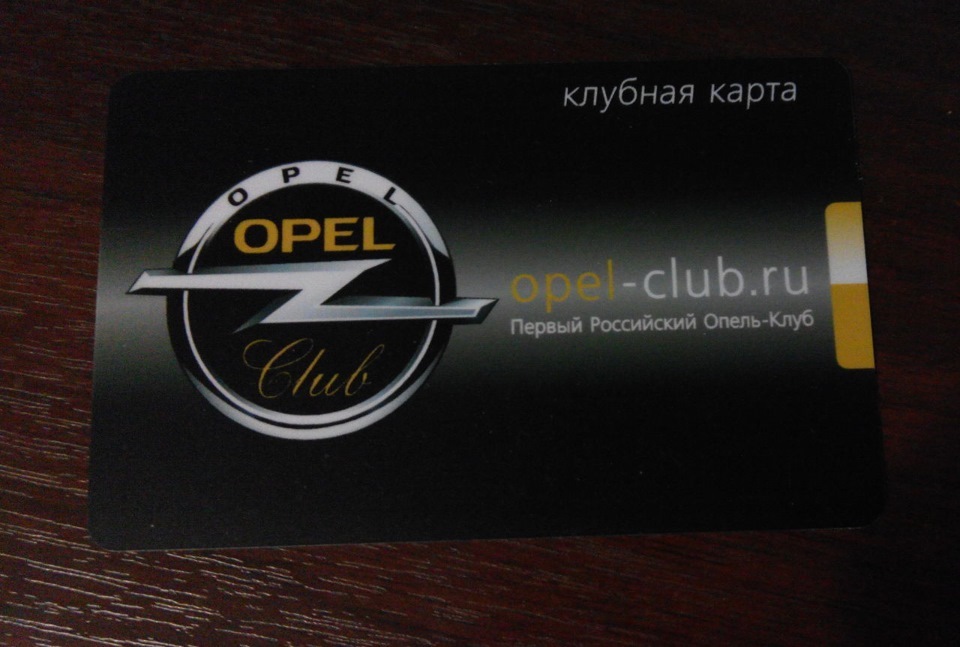 Opel club