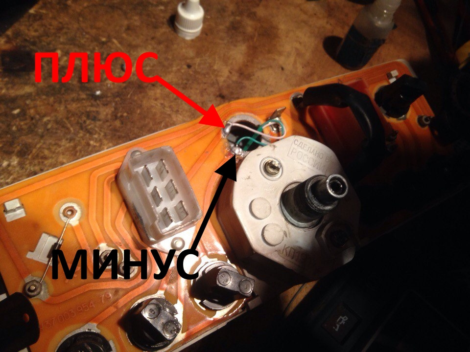 Пересвет приборной панели — КАМАЗ 11113 Ока, 0,8 л, 2003 года ...