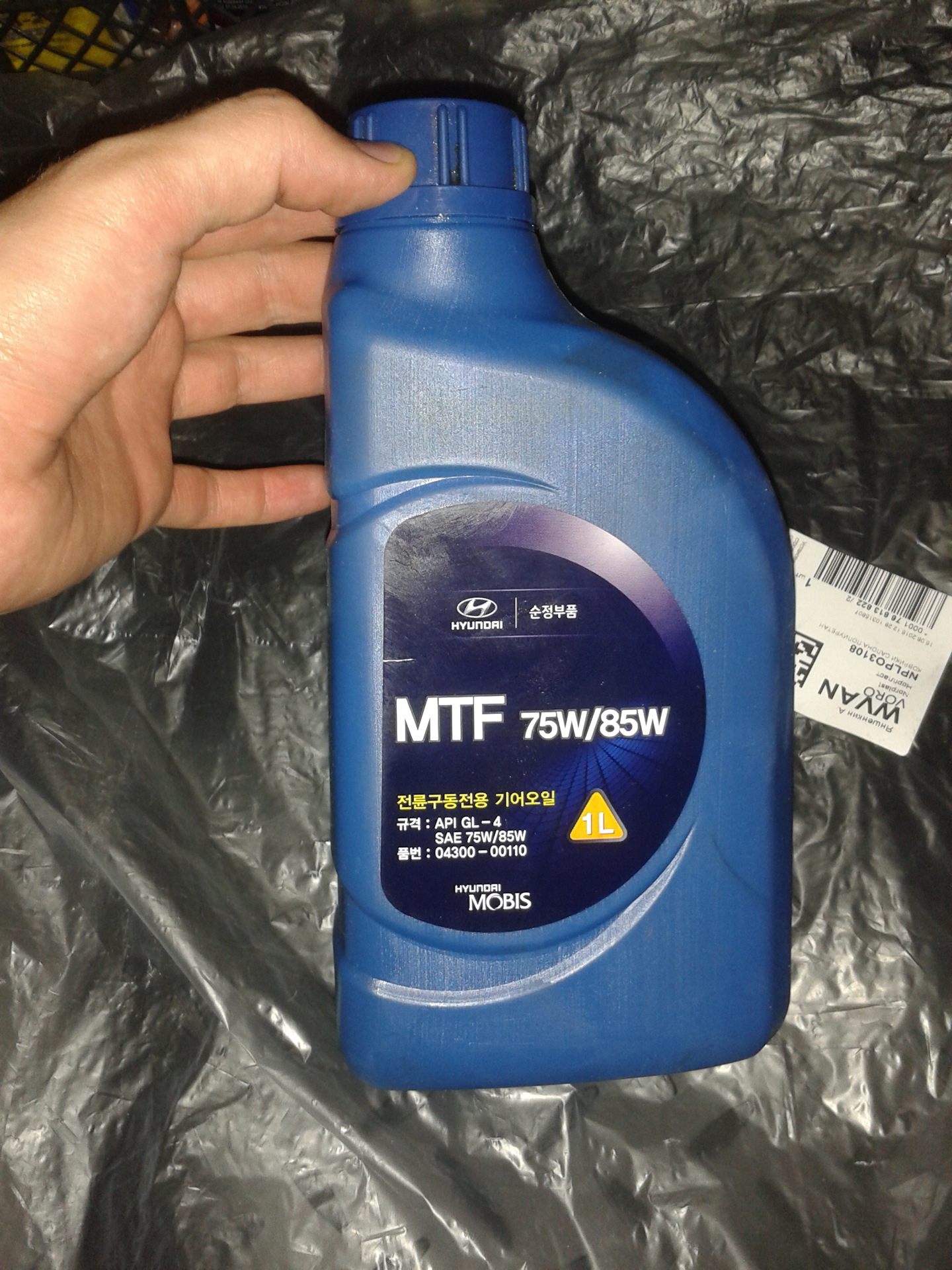 Масло hyundai 75w85 prime. Масло трансмиссионное hyundai/kia atf sp-iv 1 л 04500-00115. Масло трансмиссии хендай. Hyundai/kia atf sp-4. Hyundai atf sp-iv 4l.