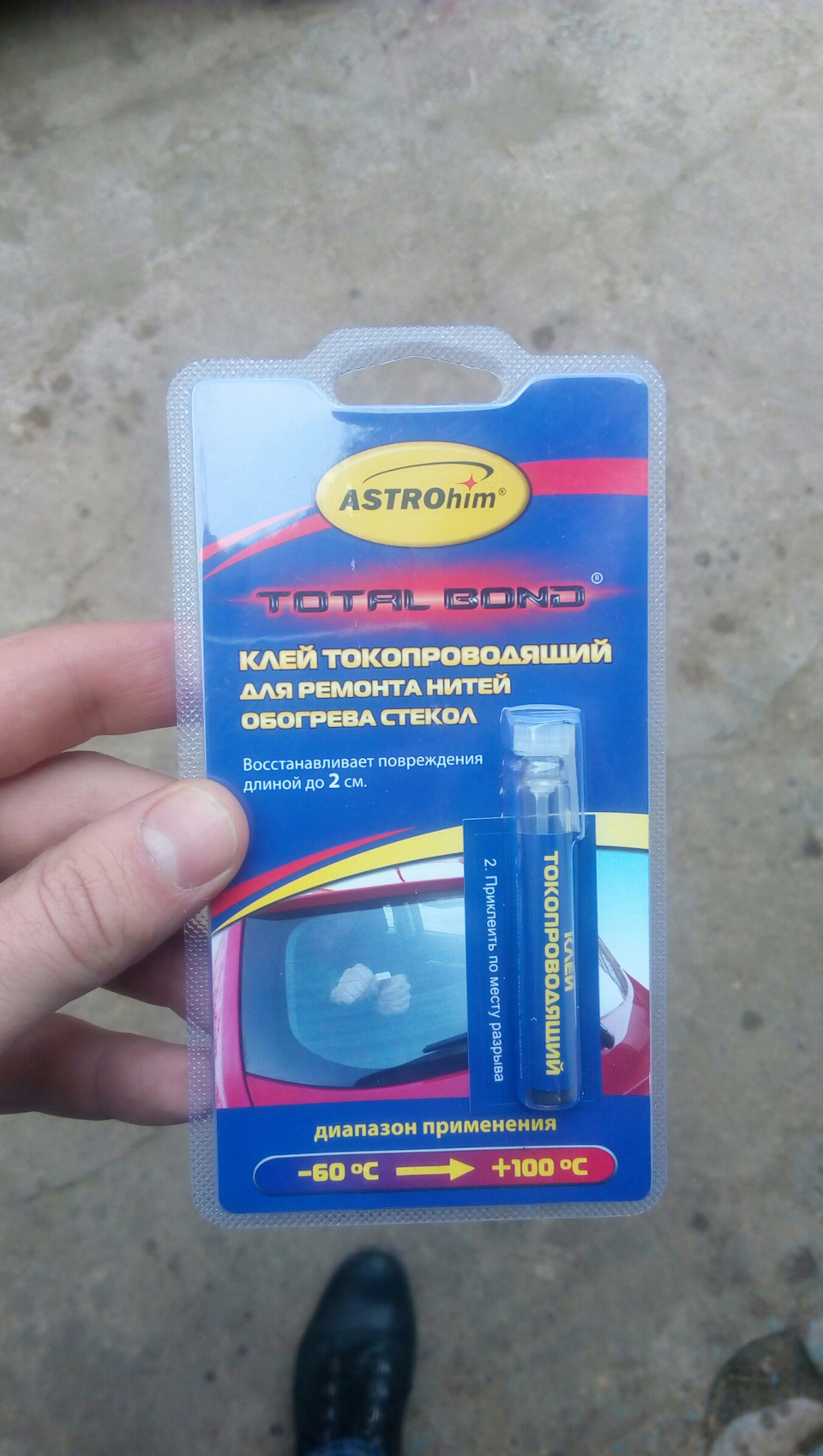 Ремонт обогрева заднего стекла — Volkswagen Golf Mk2, 1,8 л, 1988 года ...