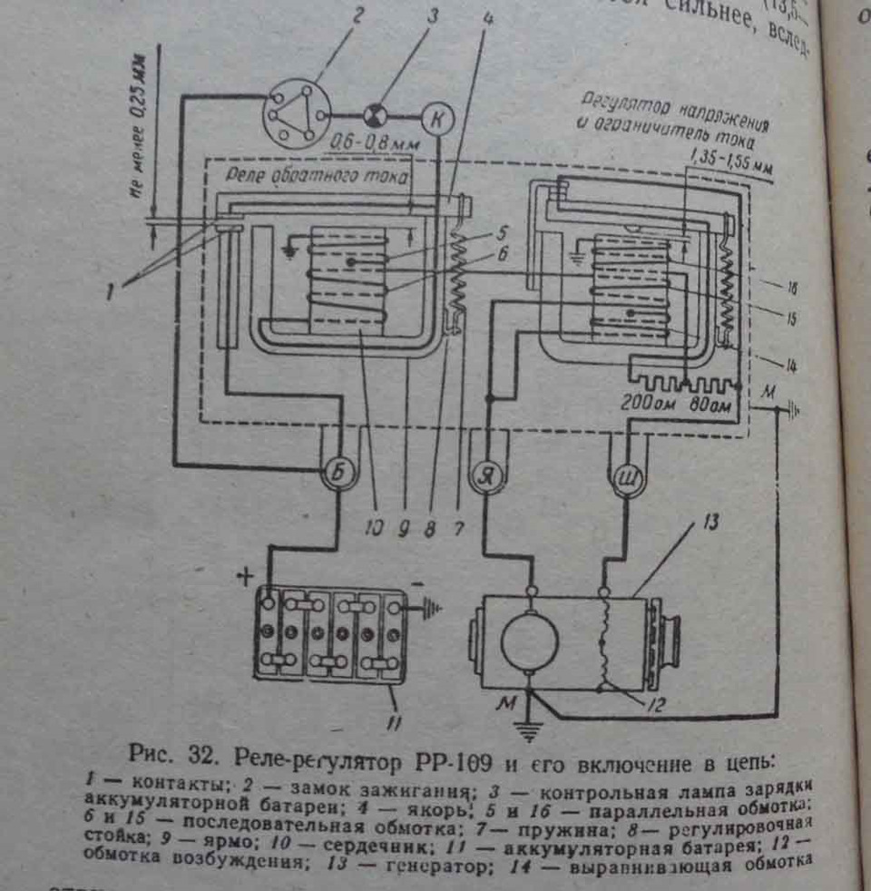 Рр302 подключение схема