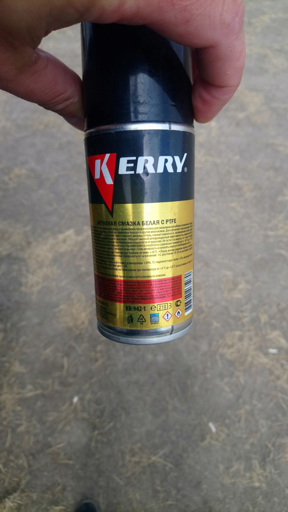 KR9421 Смазка литиевая, белая, с PTFE, аэрозоль, 210 мл, KERRY, KR-1 ...