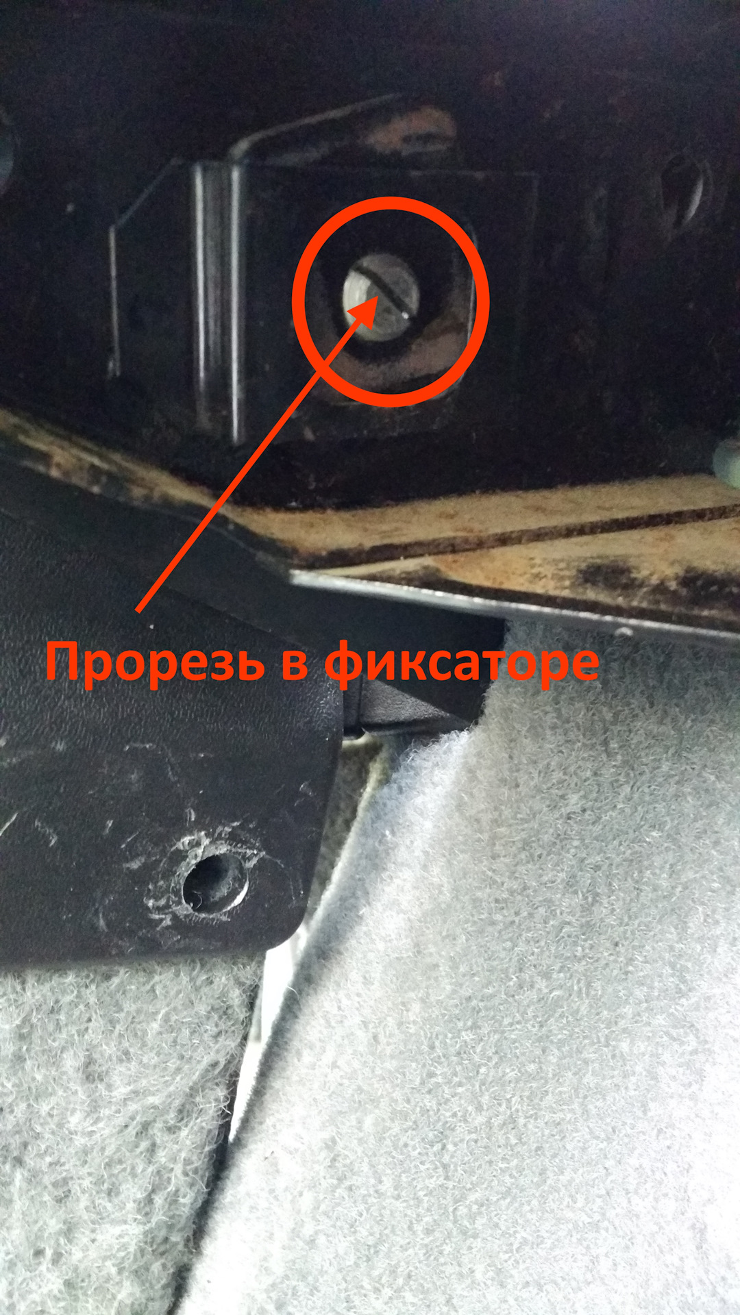Как снять заднюю спинку нива