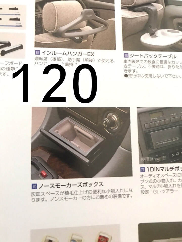 Фото в бортжурнале Toyota Mark II (100)