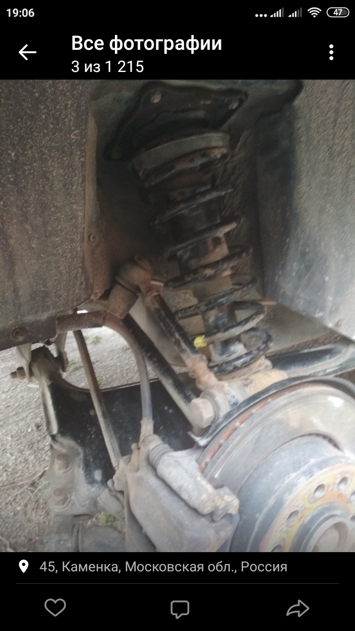 Задняя подвеска, просела, ревизия — Audi V8, 3,6 л, 1988 года ...