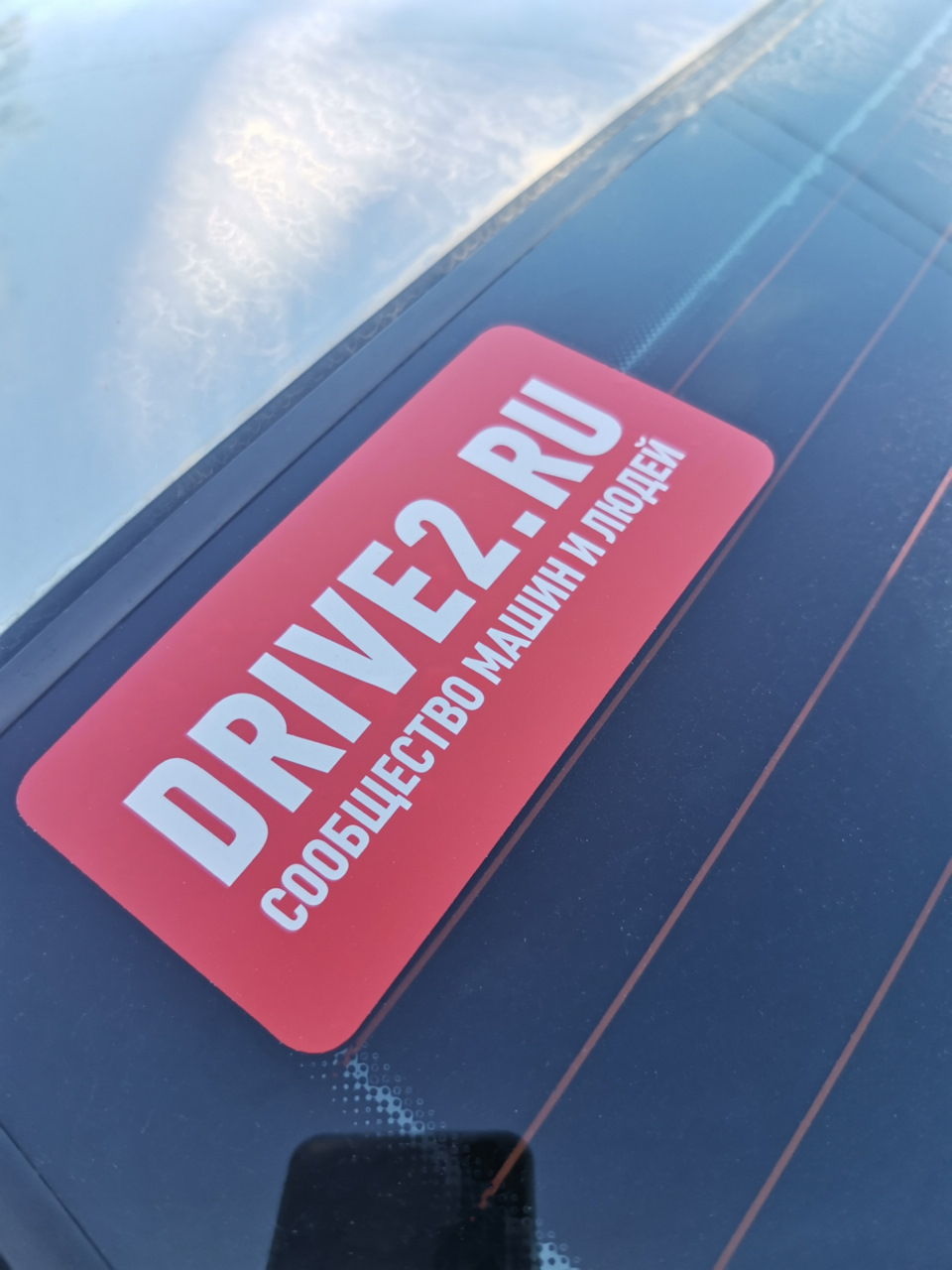 Стикер😎 — Daewoo Gentra, 1,5 л., 2014 года | просто так | DRIVE2