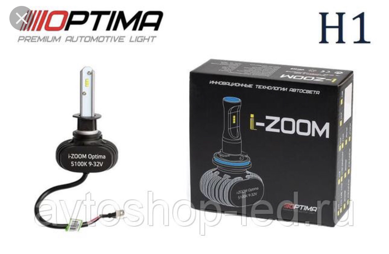 Optima warm white. H1 led Optima. Лед лампы Оптима н1. Optima h1 led i-Zoom. Светодиодные лампы h1 Optima.