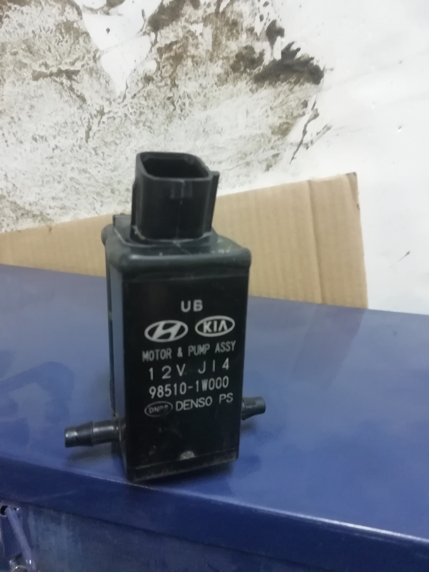 Омыватель лобового стекла. — Hyundai Santa Fe (3G), 2,4 л, 2014 года ...