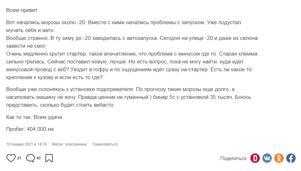 хендай санта фе дизель или бензин что лучше выбрать. b4EE4e2PBs8BZjDcxTZpo39L2bk 960. хендай санта фе дизель или бензин что лучше выбрать фото. хендай санта фе дизель или бензин что лучше выбрать-b4EE4e2PBs8BZjDcxTZpo39L2bk 960. картинка хендай санта фе дизель или бензин что лучше выбрать. картинка b4EE4e2PBs8BZjDcxTZpo39L2bk 960. Многие спрашивают меня, почему я выбрал бензиновый мотор, а не дизельный? Сразу скажу, что ничего не имею против дизельных моторов. Каждый выбирает мотор под свои требования. Меня в тех условиях, где я живу, дизельный мотор своими нюансами НЕ устраивает. Рассмотрим основные плюсы и минусы турбодизельных и бензиновых атмосферных двигателей.